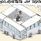 Кирил Петков в плен на протеста - виж оживялата карикатура на Ивайло Нинов