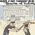 Как ще завърши войната за БНБ - виж оживялата карикатура на Ивайло Нинов