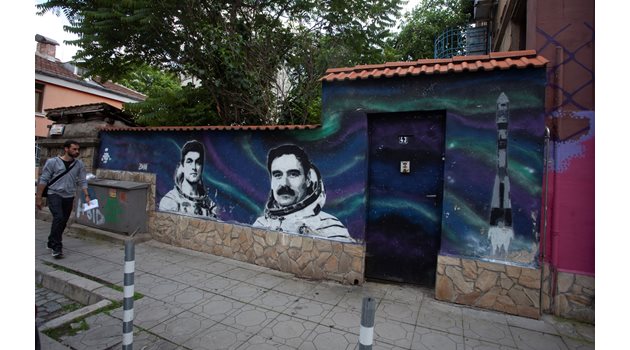Българският космонавт Георги Иванов е нарисуван върху ограда на къща.