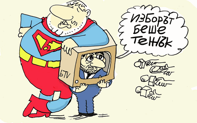 Изборът на Хекимян - виж оживялата карикатура на Ивайло Нинов