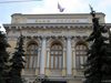 Руснаци крият   в офшорки 75% от националния доход