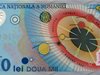 Румънската левица разкрива план за удвояване на държавните пенсии
