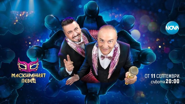 Krasi Radkov from “The Show of Fame” replaces Zueka in “The Masked Singer” on Nova TV