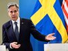 Антъни Блинкън: Сега е моментът за присъединяването на Швеция към НАТО