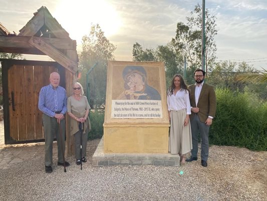 Цар Симеон, царица Маргарита, княгиня Мириам и княз Борис посетиха мемориалната плоча в памет на покойния княз Кардам на брега на река Йордан.