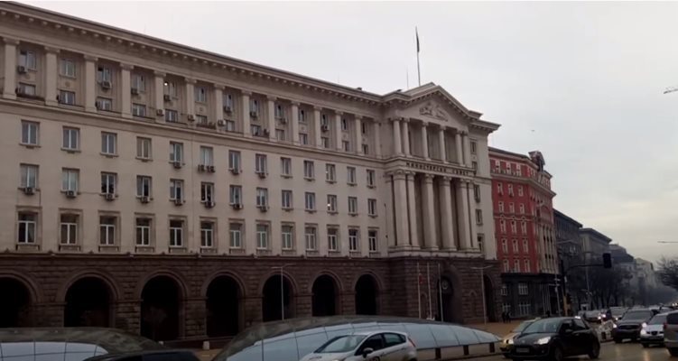 Сградата на Министерски съвет СНИМКА: Архив