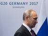 Путин увери партньорите от Г-20, че Русия не се е намесила в изборите в САЩ