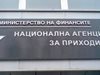 Българските и гръцките данъчни се обединяват в борбата срещу данъчните измами