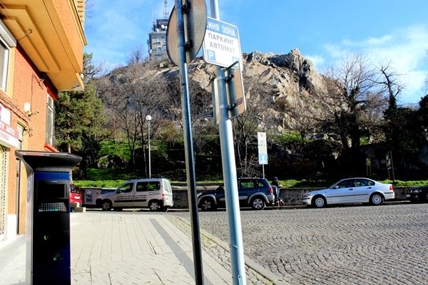 Номерът на колата трябва да се изписва без вариации при спиране в Синята зона на Пловдив.