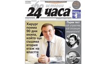 Само в "24 часа" на 22 януари: Пловдивчани прекарват повече в задръствания, отколкото римляните