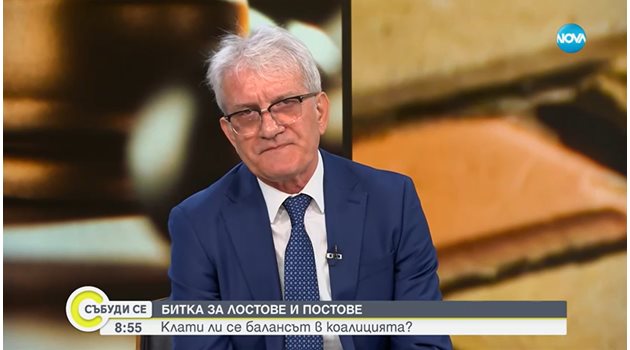 Депутатът от „Демокрация, права и свободи" – ДПС Рамадан Аталай.
Кадър: Нова тв