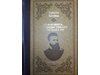 Публицистиката на Христо Ботев – в луксозен том, част от поредица „Златна класика”