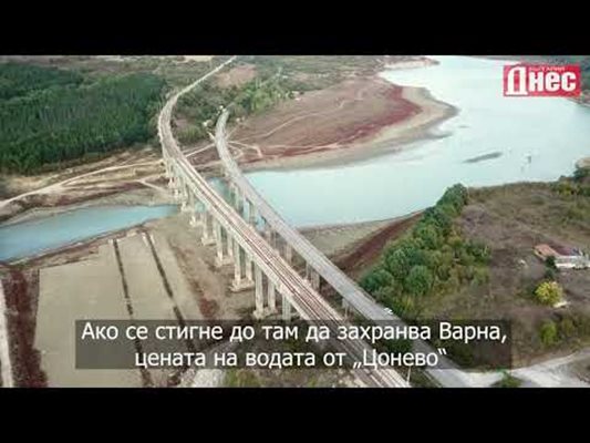 Вижте пресъхващите язовири на Варна и Бургас (снимки и видео от дрон)