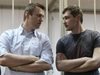 Руски съд остави под домашен арест за още 3 месеца брата на Навални