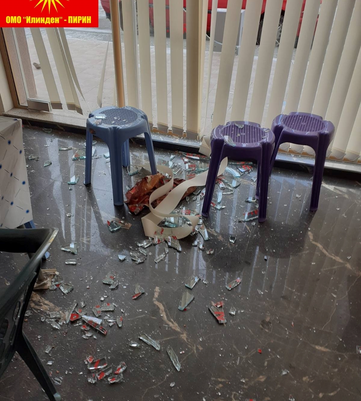 Стъклото на Македонския клуб в Благоевград счупено след почерпката за рождения ден на Гоце