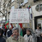 Граждани и партии редовно организират протести пред сградата на КЕВР.

СНИМКА: “24 ЧАСА”