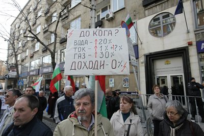 Граждани и партии редовно организират протести пред сградата на КЕВР.

СНИМКА: “24 ЧАСА”