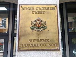 ВСС изслушва четиримата прокурори, които заедно подадоха оставки