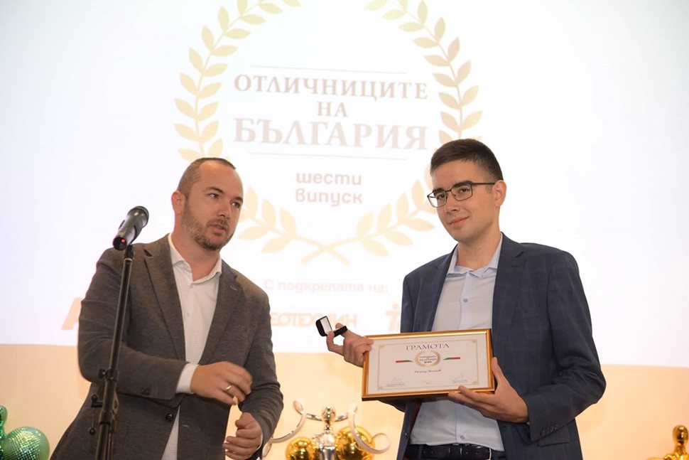 Теодоси Бояджиев, заместник-главен инженер, "Джи Пи Груп", връчва наградата на Петър Жотев.