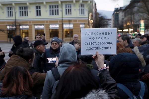 Протест пред Народния театър в подкрепа на Александър Морфов СНИМКА: Георги Кюрпанов-Генк