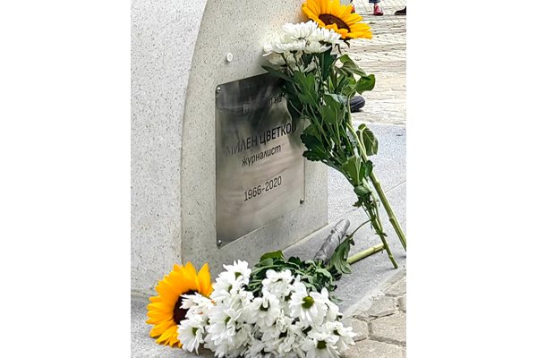 Цветя от близки и колеги отрупаха чешмата в памет на Милен Цветков.