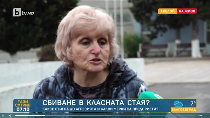 Бабата е категорична, че внукът ѝ не е малтретиран.
Кадър: бТВ