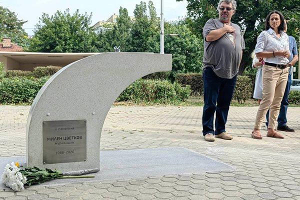 Журналистката Генка Шикерова и депутатът Манол Пейков откриват чешмата в памет на Милен Цветков.