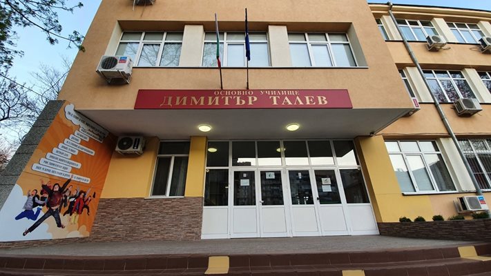 Училище "Димитър Талев" в Пловдив
Кадър: Фейсбук