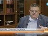 Цацаров: Не съм удобен за хора, свикнали само на благоволение от прокуратурата