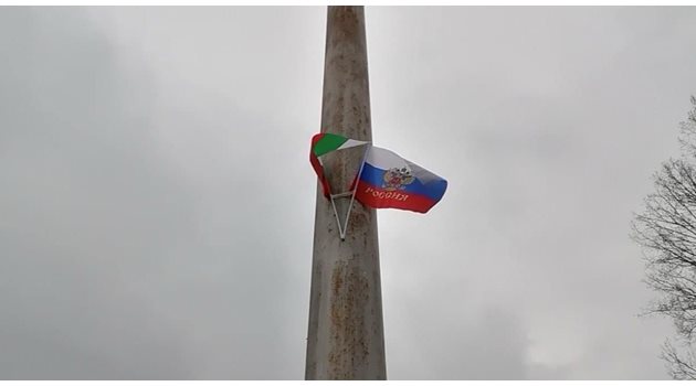 Издирват кой постави руски знамена в София
СНИМКА: Facebook/Васил Терзиев