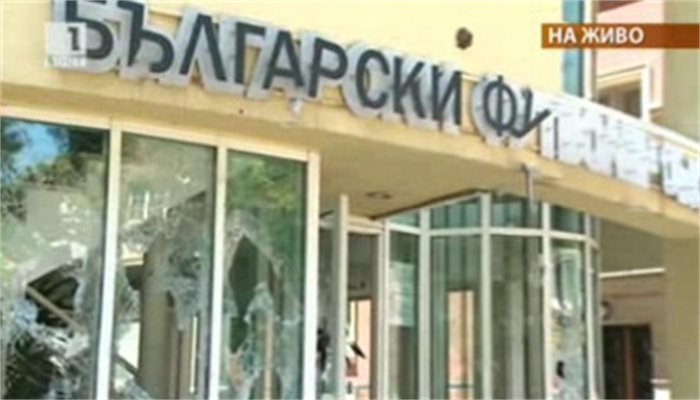 МВР: Няма пострадали при протеста на феновете на ЦСКА пред сградата на БФС