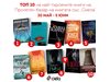 Топ 10 на издателство „Сиела“ на Пролетен базар на книгата 2022