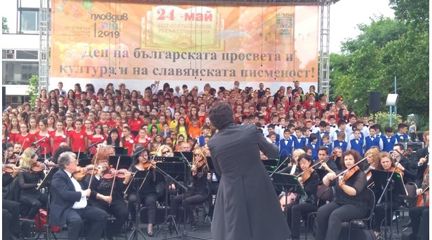 Маестро Диан Чобанов дирижира огромния оркестър с 320 хористи.