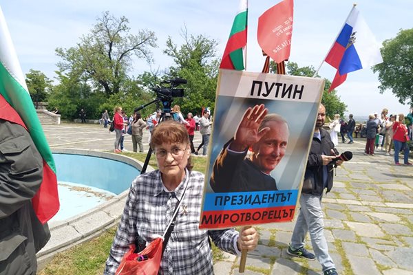 Зара Иванова издигна плакат с лика на Путин и надпис "Миротворецът".