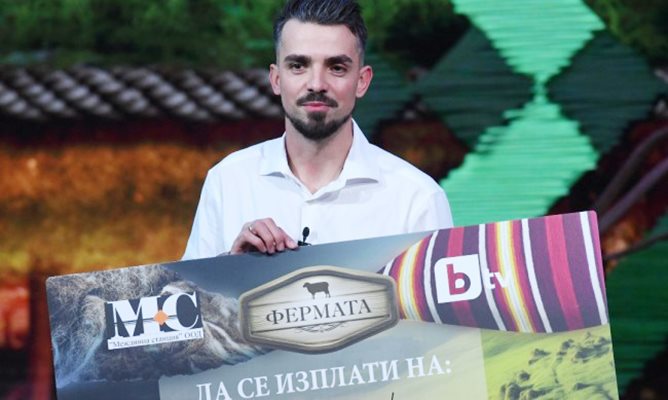 Велков, който е син на футболния треньор Тони Велков, грабна чека от "Фермата"