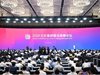 "Радио Китай": В Шънджън се провежда форум за изграждане на културна сила