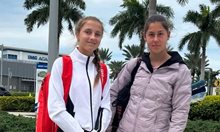 Три българки в топ 20 на световната ранглиста за девойки