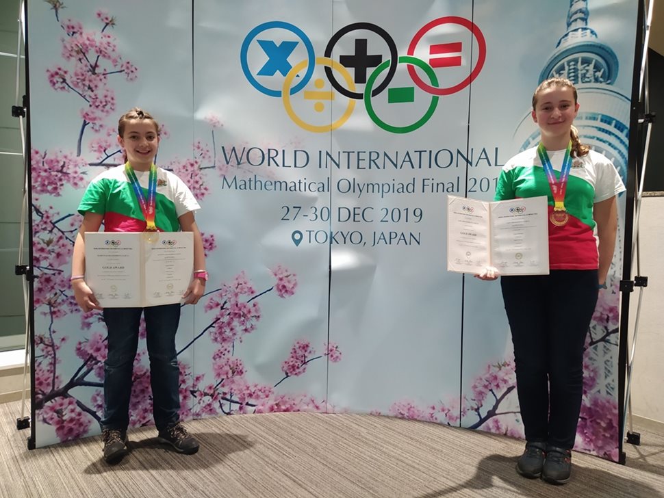 Сара и Мартина със златните медали от Токио