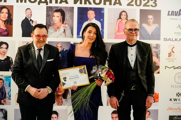 Христина Бобокова също бе сред наградените