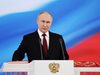 Путин разреши Русия да използва имущество на САЩ за компенсация на санкциите