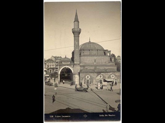 За 130 години джамията в центъра на София почти не се е променила.