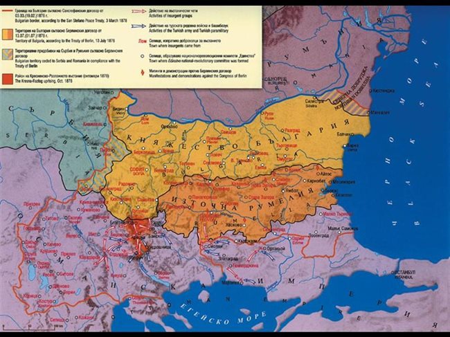 Къщата в България, клозетът - в Сърбия - 24chasa.bg