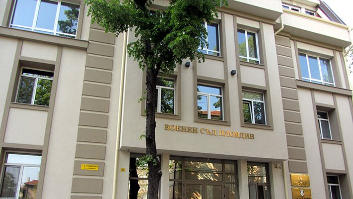 Военният съд в Пловдив е глобил рейнджъра и приятелката му за съставяне на фалшив документ