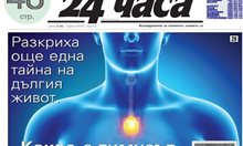 Само в "24 часа" на 10 януари - Пияни и дрогирани масово отлагат дела, за да не им вземат колите