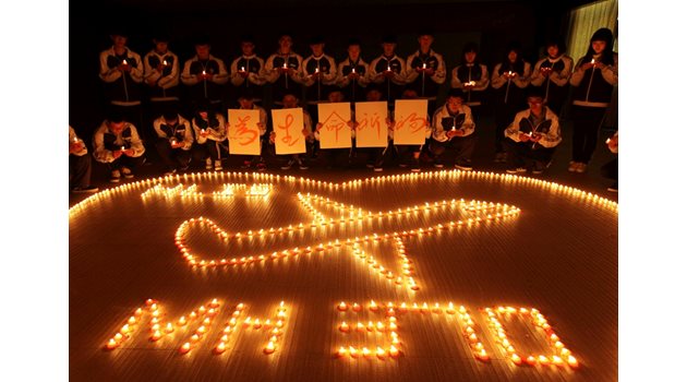 Възпоменание на жертвите на изчезналия самолет
