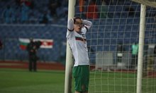 Мечтата умря! България пак е аут от европейско първенство