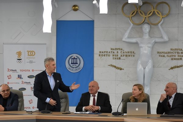 Научна конференция за 100 години Български олимпийски комитет (БОК) СНИМКА: БОК