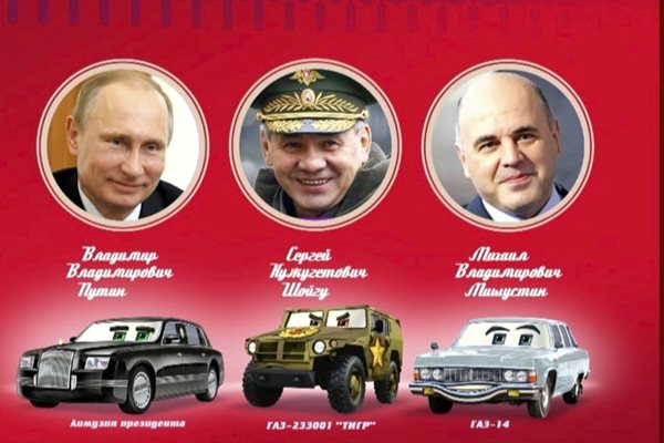 Путин ще озвучава руска версия на анимационния филм "Колите"