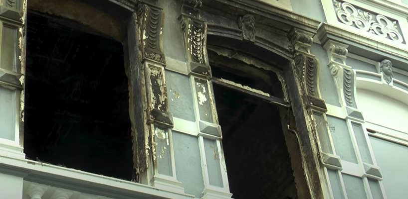 Апартаментът, в който загина българско семейство
Кадър; @erkinses, youtube