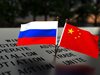 В Москва се проведе 11-ото заседание на Китайско-руския комитет за инвестиционно сътрудничество